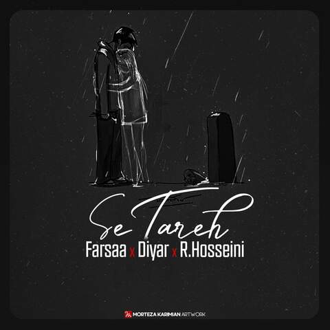 دانلود آهنگ فرسا و دیار و روح الله حسینی ستاره 1 Farsaa x Diyar x R.Hosseini Setareh